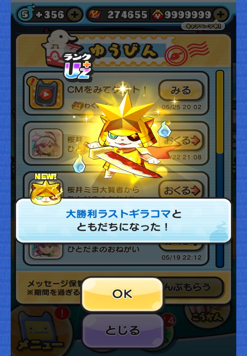 けー。 tweet media