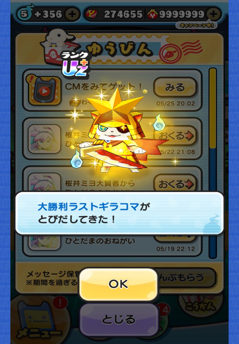けー。 tweet media