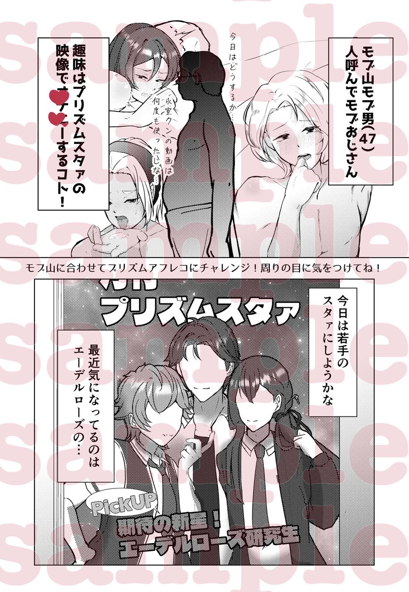 りんご🍎5/31🈲5号館ひ08ab tweet media