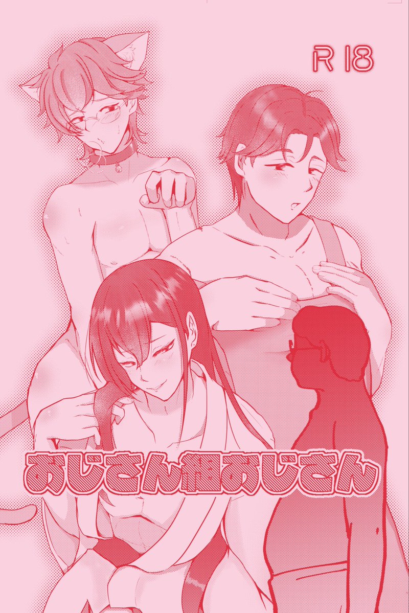 りんご🍎5/31🈲5号館ひ08ab tweet media