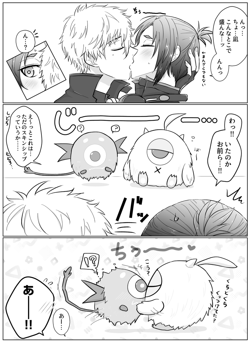 リツ tweet media