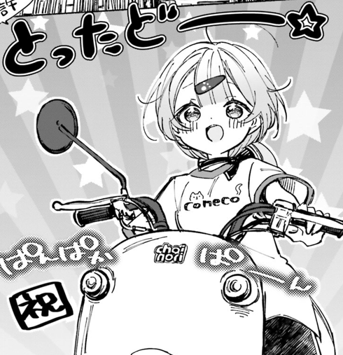 ご投票はこちらへ‼️↓
https://t.co/h1wQRVHqln
試し読みできます‼️↓
カドコミ→https://t.co/4t5L7k9zvg
ニコニコ→https://t.co/LAgJS97ItB
#のら旅 #次マン