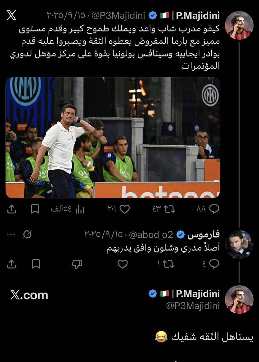 صالح⭐️⭐️ tweet media