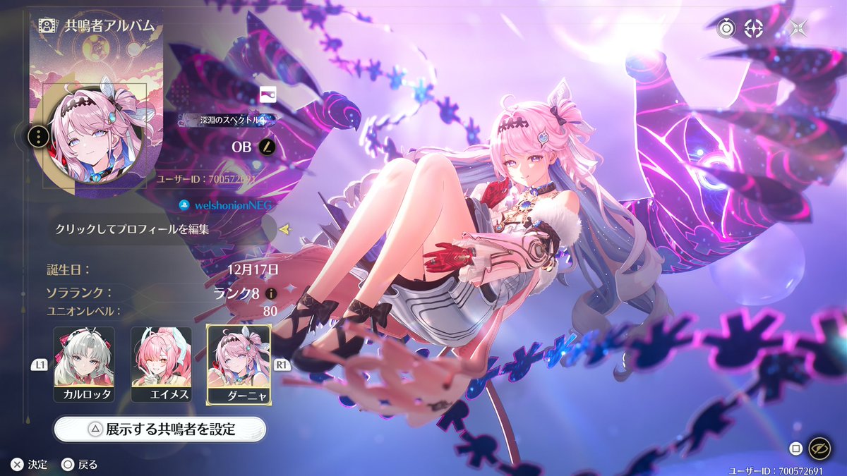 おば🗝💸 tweet media