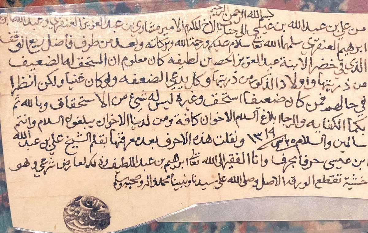 ng1w122's tweet photo. قصدك لم يظهر مع البوعليان لان عناقر ثرمداء والمجمعة والرياض وسدير على J1  وهم من يطلق عليهم العناقر وذيل اسمهم بالعنقري في وثائقهم 
انا اتحداك تاتي بعينة J2 صاحبها يكتب العنقري قبل 50 سنه !!! 
اجل لم يظهر مع العناقر !! 
جميعهم 👇J1 https://t.co/gJmaI7bxWT