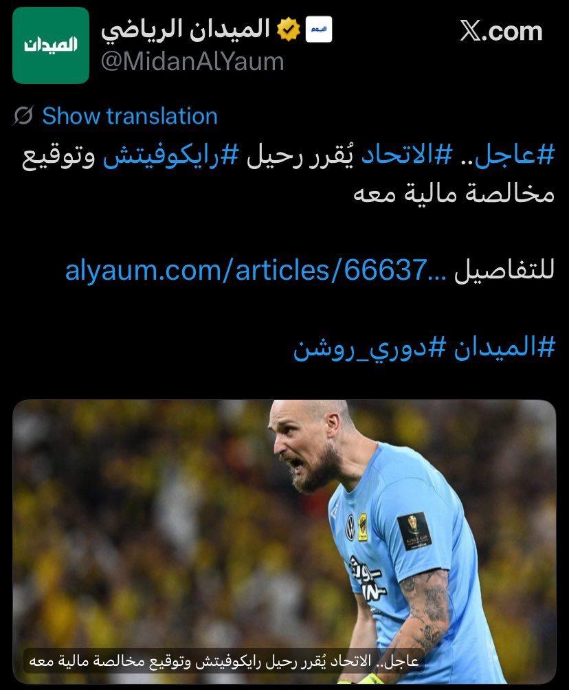 FA تعالي_ياحمرونه# tweet media