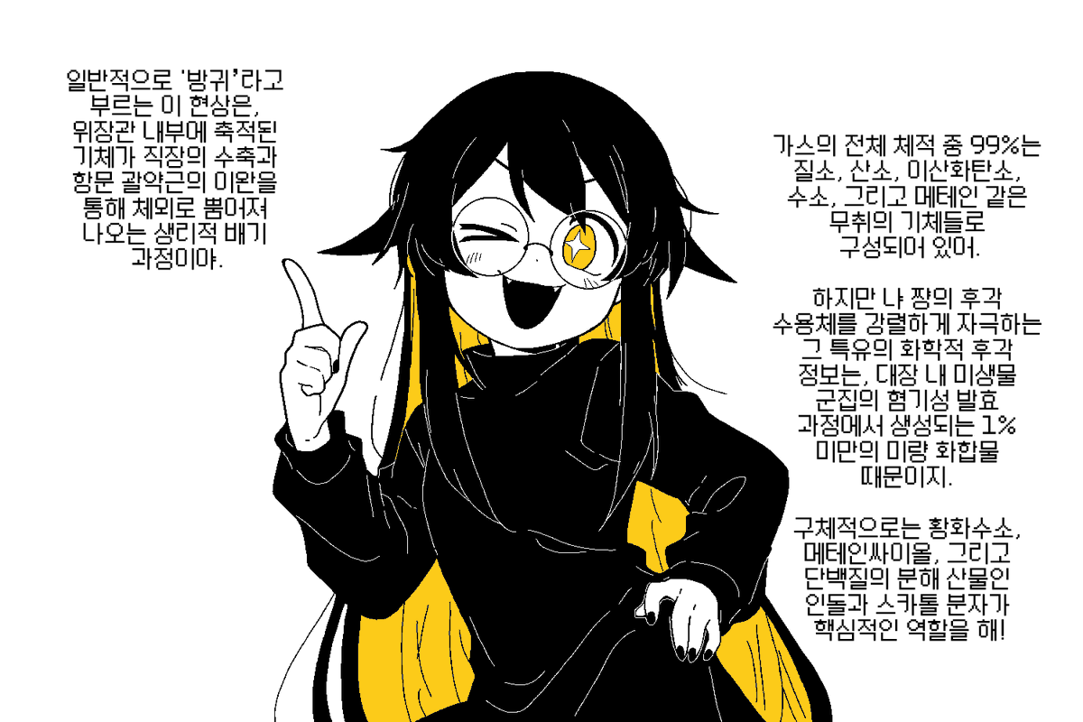 냐이 tweet media