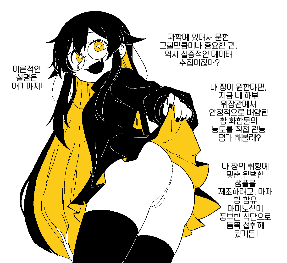 냐이 tweet media