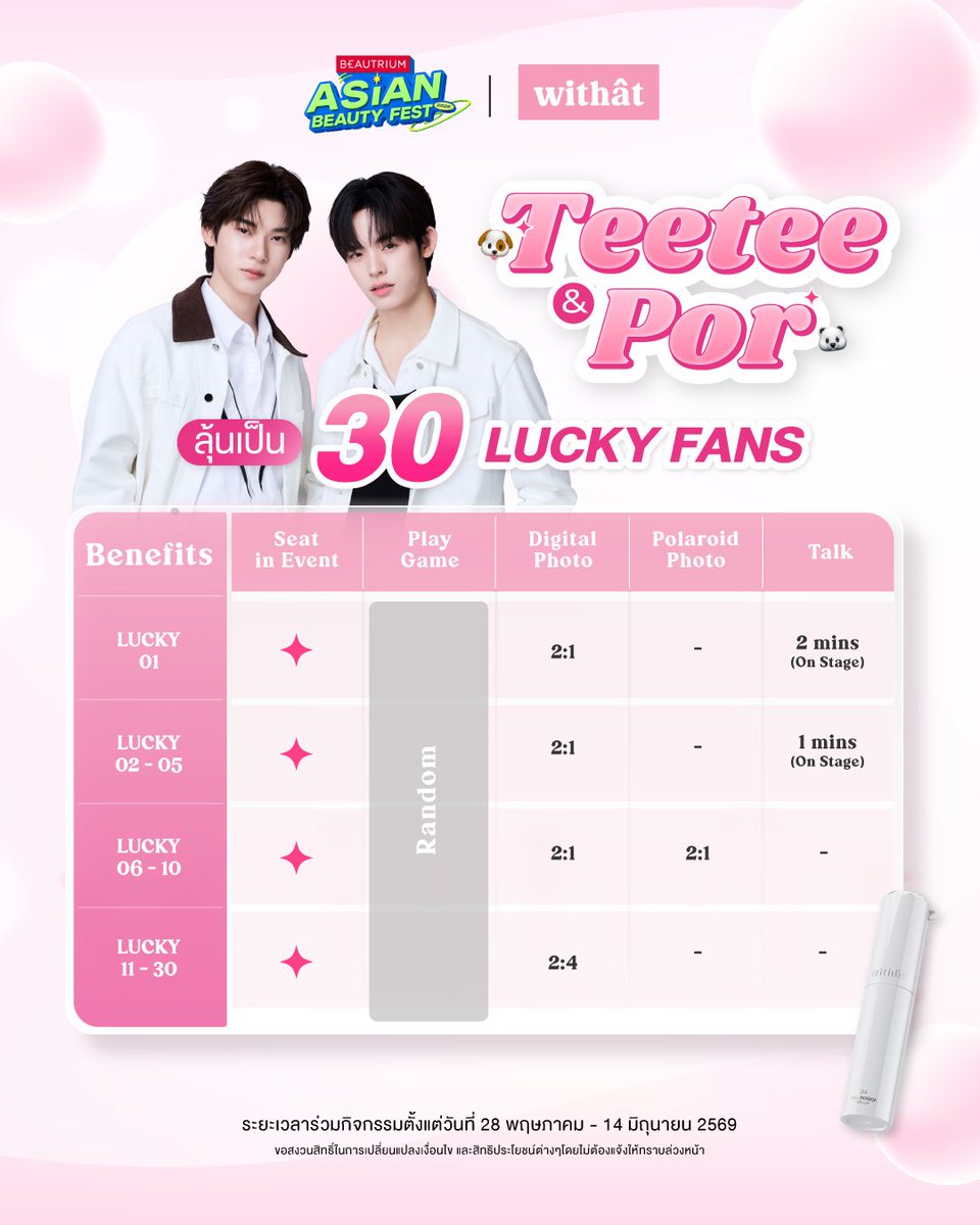 withat_thailand tweet media