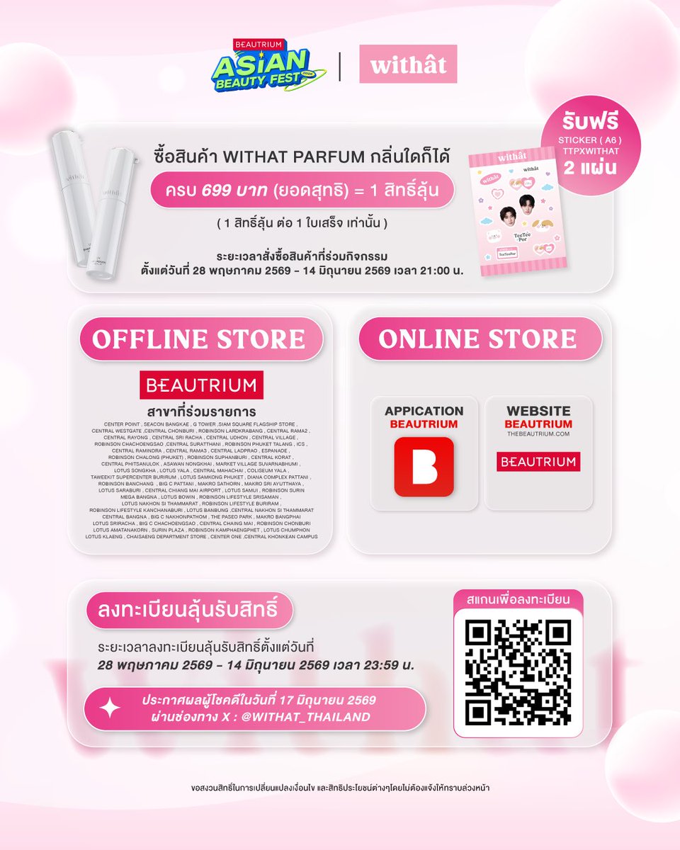 withat_thailand tweet media