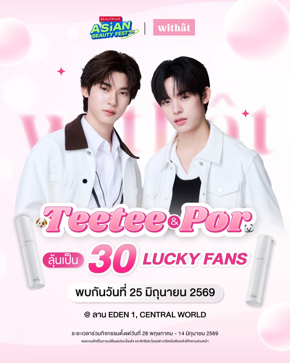 withat_thailand tweet media