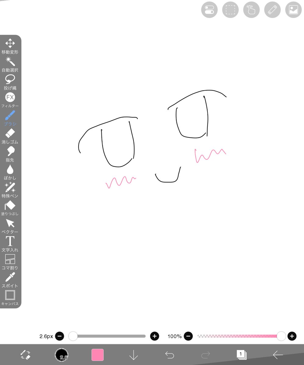 ぎん tweet media