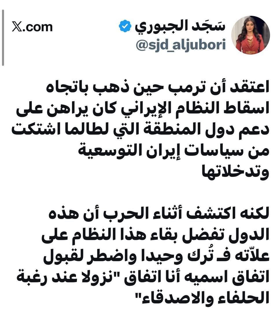 Ra’ad® tweet media