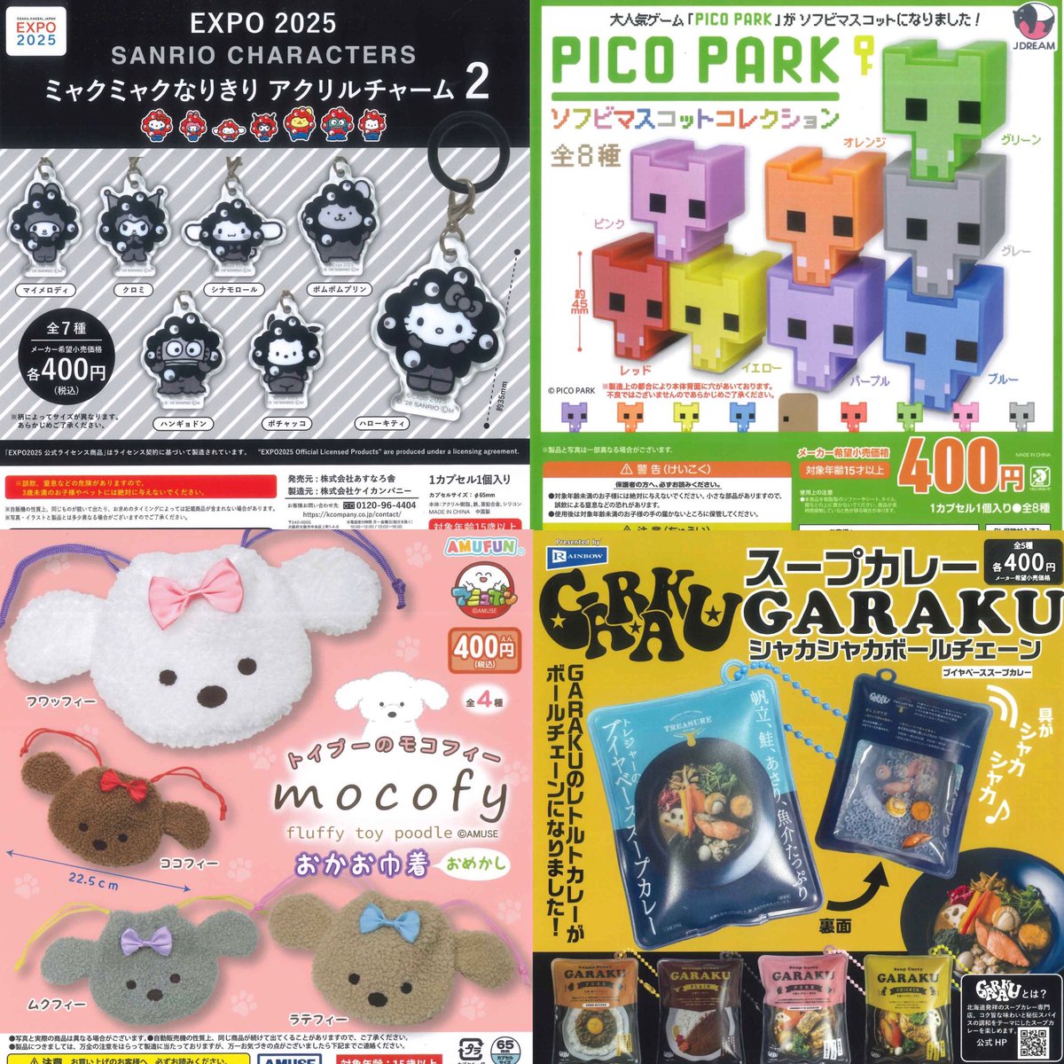 ガチャまとめ売り Z/Xカードガチャ