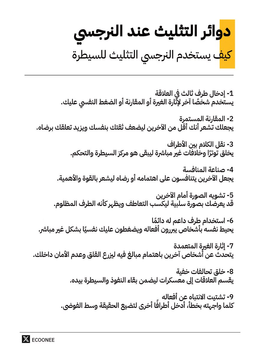 بندر المسند tweet media