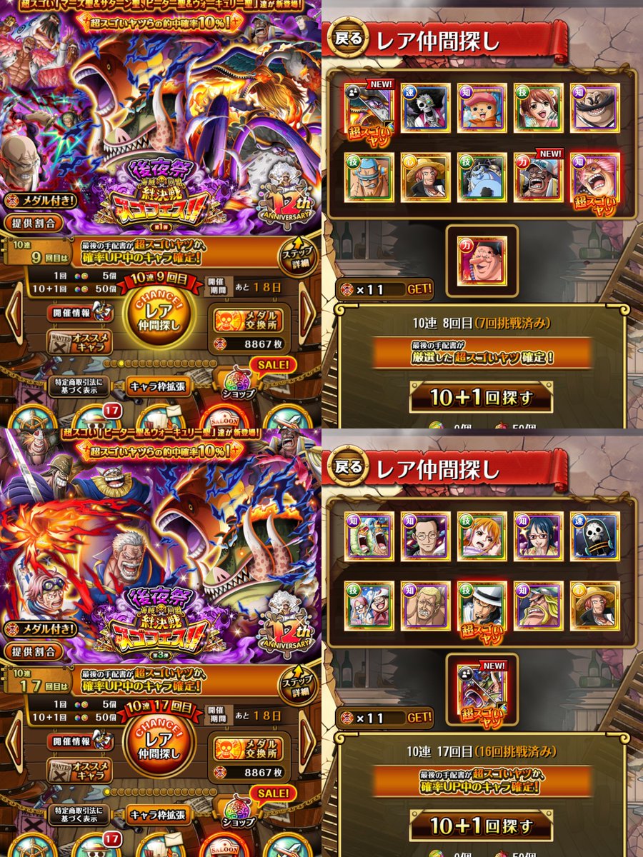 wang_optc's tweet photo. 這次搭上了直達歐洲的班機 https://t.co/bnmS2BC778