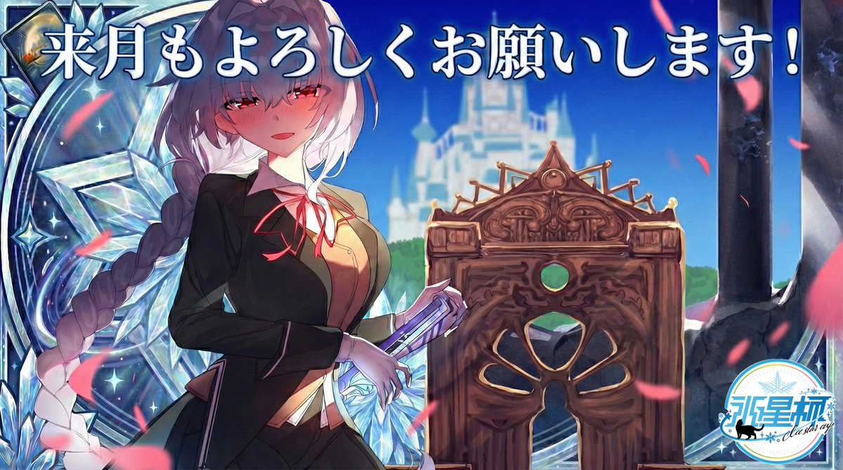 Planetcupsugoi's tweet photo. 🧊次回の氷星杯🧊
6/7 オリジナル 64名
https://t.co/AlJImUEx1l
6/14 オリジナル 110名
https://t.co/i85QHVHRVx
絶賛受付中︎ ︎💫︎ ︎💫︎ ︎💫
2,4倍はなんと新弾発売翌日✨
新たなデッキを作るのはあなた！！
皆様のご参加を心よりお待ちしております！ https://t.co/acUCV38YJa