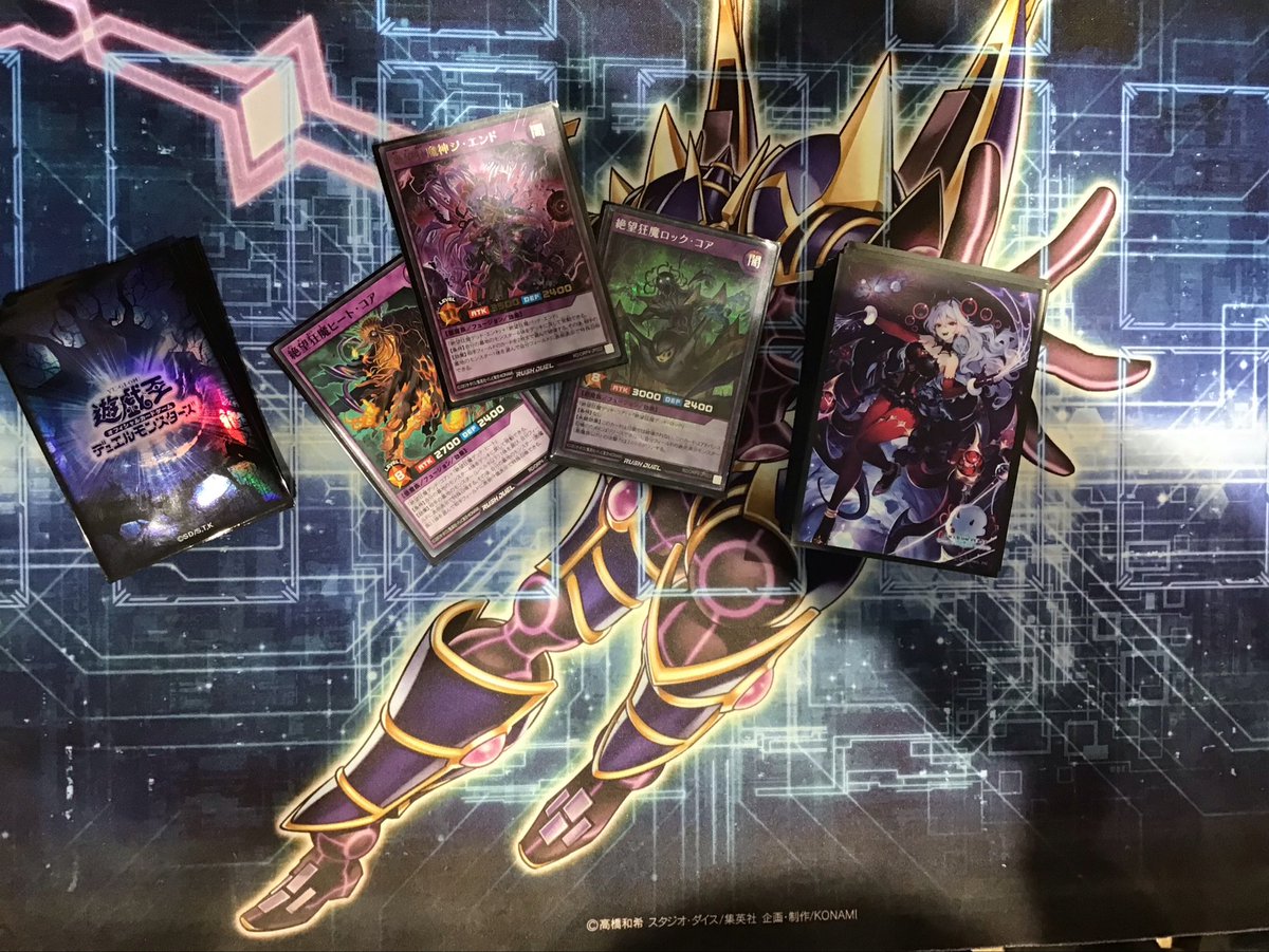 ☆大会結果☆ 19時からの #遊戯王ラッシュデュエル「レギュラー