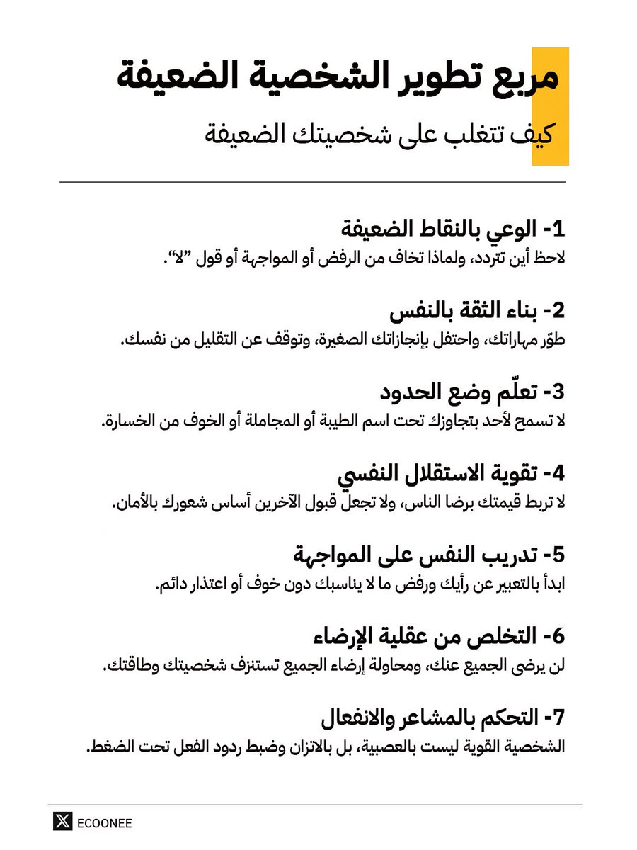 بندر المسند tweet media