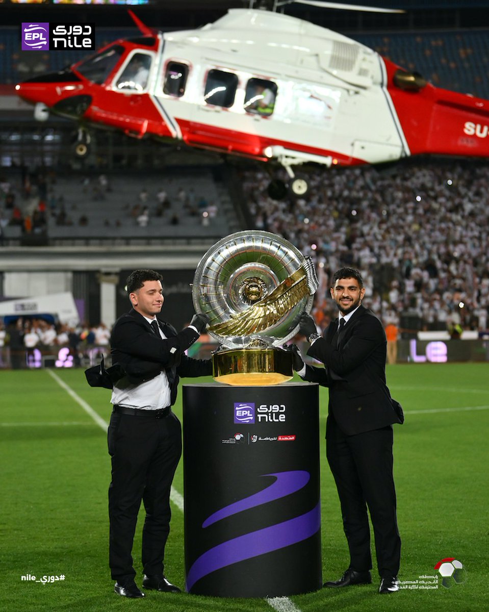 epl_eg's tweet photo. ليلة تاريخية لن تُنسى ✈️🌟

أخبرونا عن شعوركم في هذه اللحظة 🤩

#رابطة_الأندية_المحترفة | #دوري_nile https://t.co/zbXOGffl95
