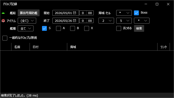 🍏りんご🍎ぐれ~と tweet media