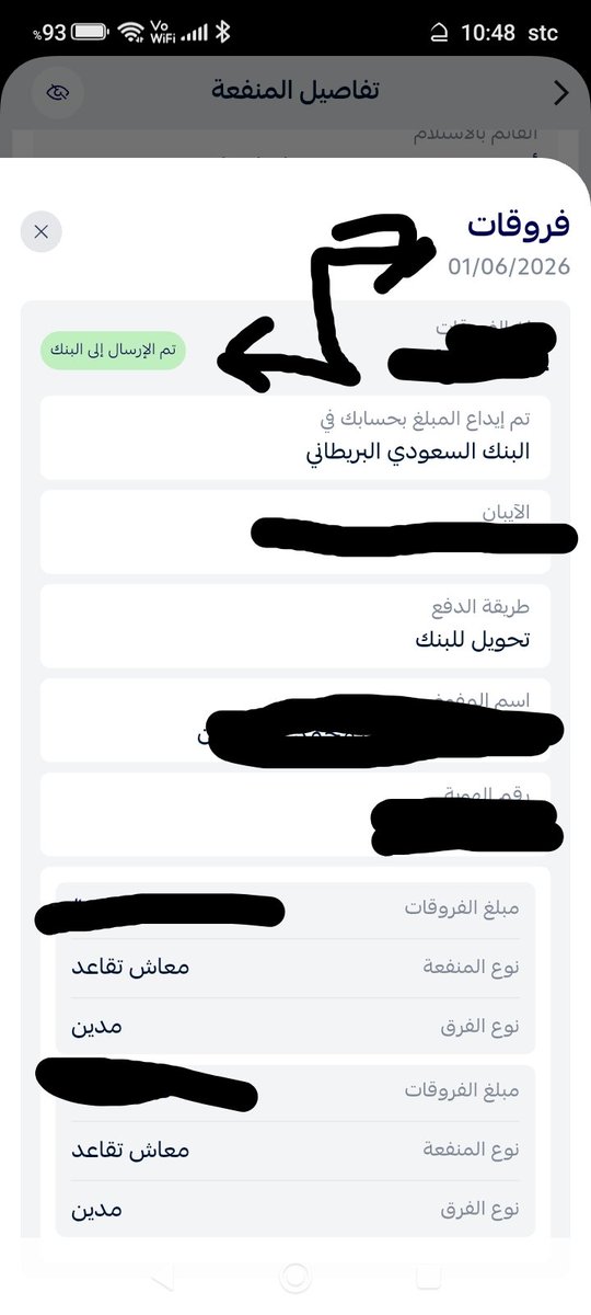 أبو محمد tweet media