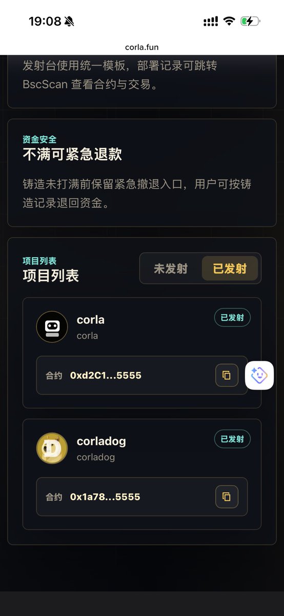 Corla🤖 tweet media