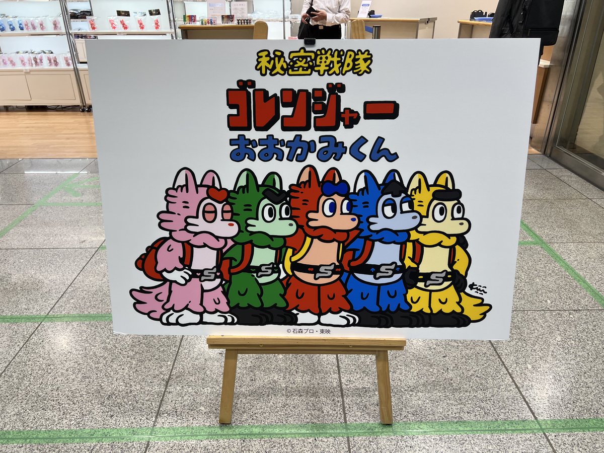 えむえむ tweet media