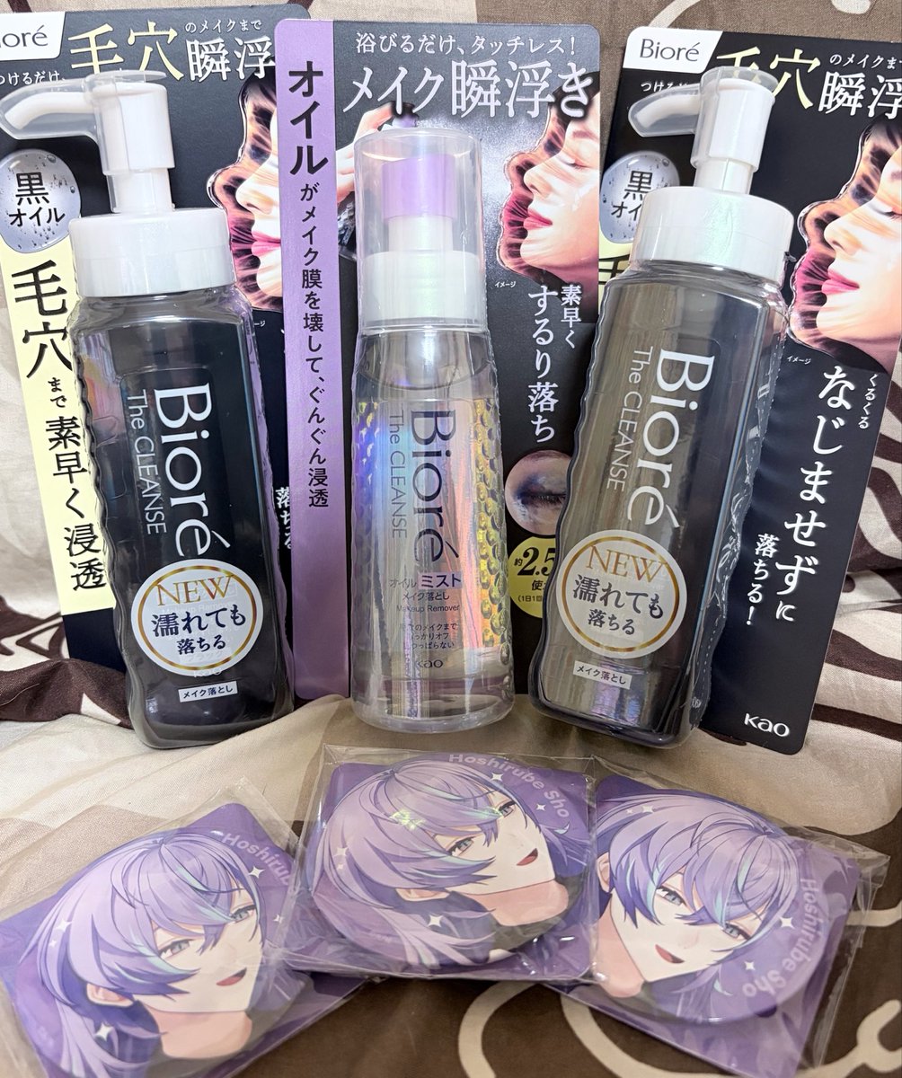 41ii__'s tweet photo. コラボ嬉しいです🌟🫧
 #ビオレで絶対無敵笑顔 https://t.co/70WdB4PYnV