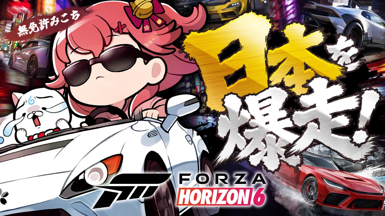 さくらみこ🌸2ndアルバム&ソロライブ決定🎉 on X: 