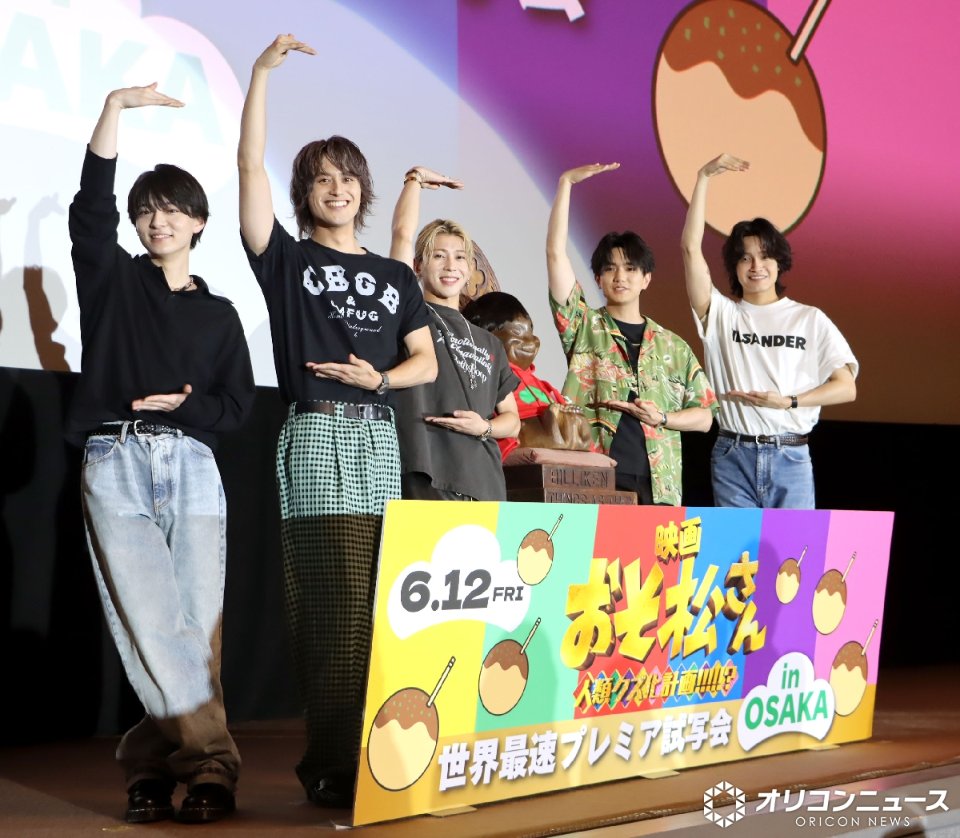 オリコンニュース tweet media