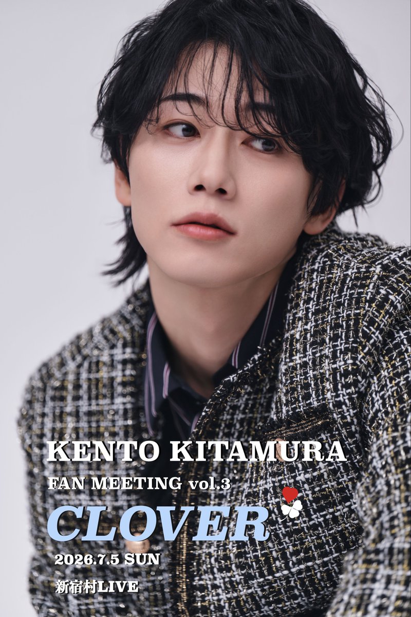 北村健人 tweet media
