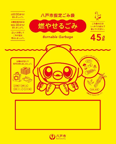 caznom's tweet photo. ゴミ袋無い言われてドラッグストアに行ったんだけど品切れ
世の中に右頓着でした
ゴミ袋もか
とりあえずホムセンで猫砂買わないとないからゴミ袋あるか見るか
あったけど個数制限あるのか
いつ��2サイズ買って量で使い分けてたのに https://t.co/S9dDua9hdB