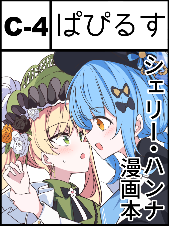 あっちー (@akina873) / Posts / X
