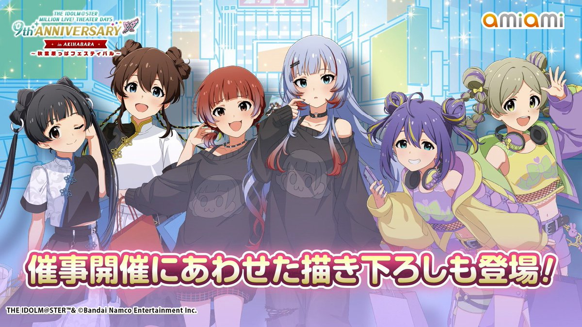 アイマスDB (個人ファンアカウントです) tweet media