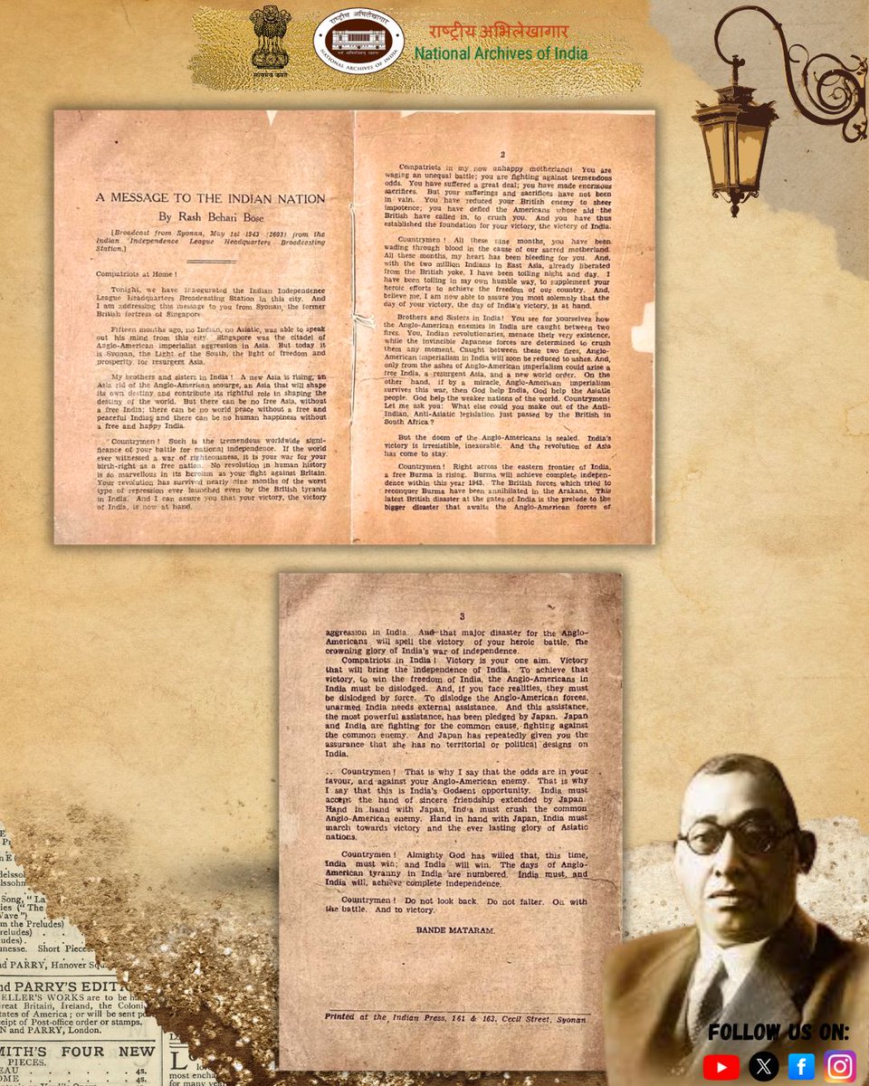 National Archives of India tweet media