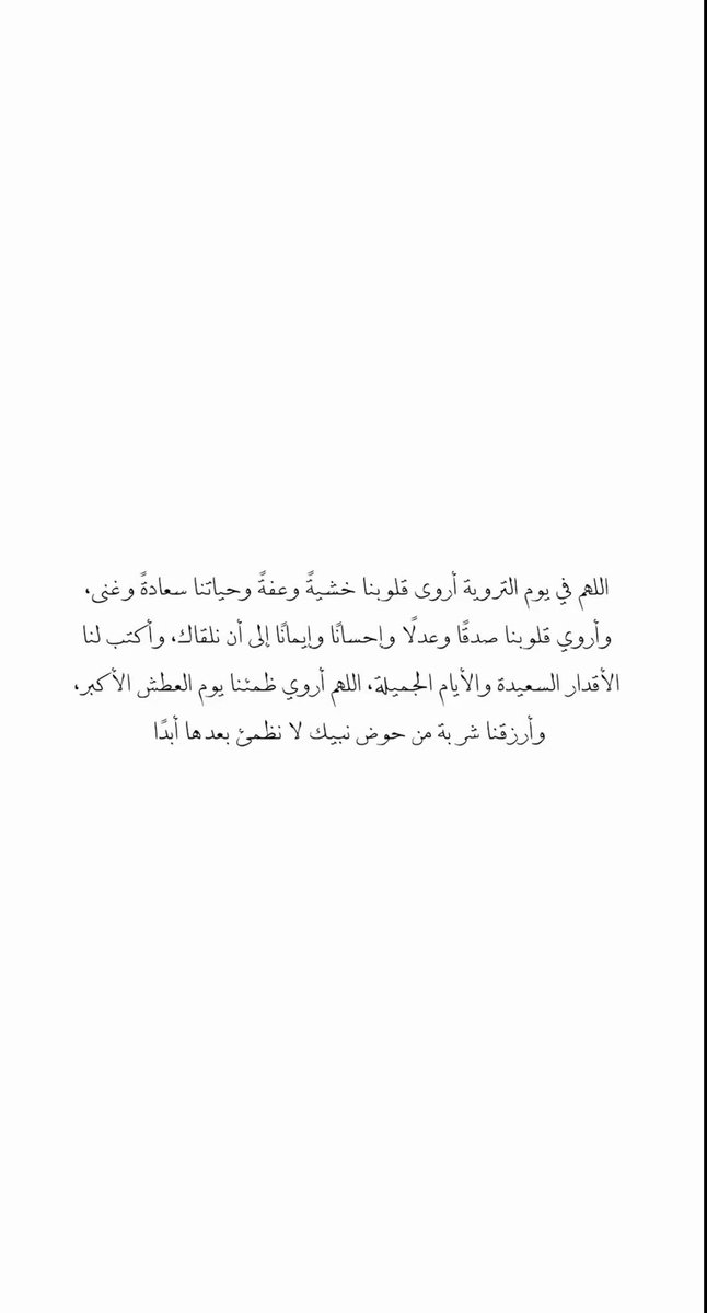 A_alshmeir's tweet photo. https://t.co/vQV41alJeG