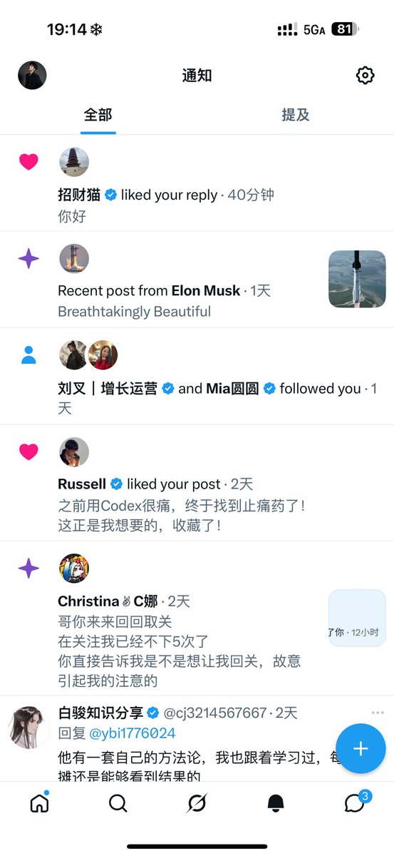 夜北 | X实盘 tweet media
