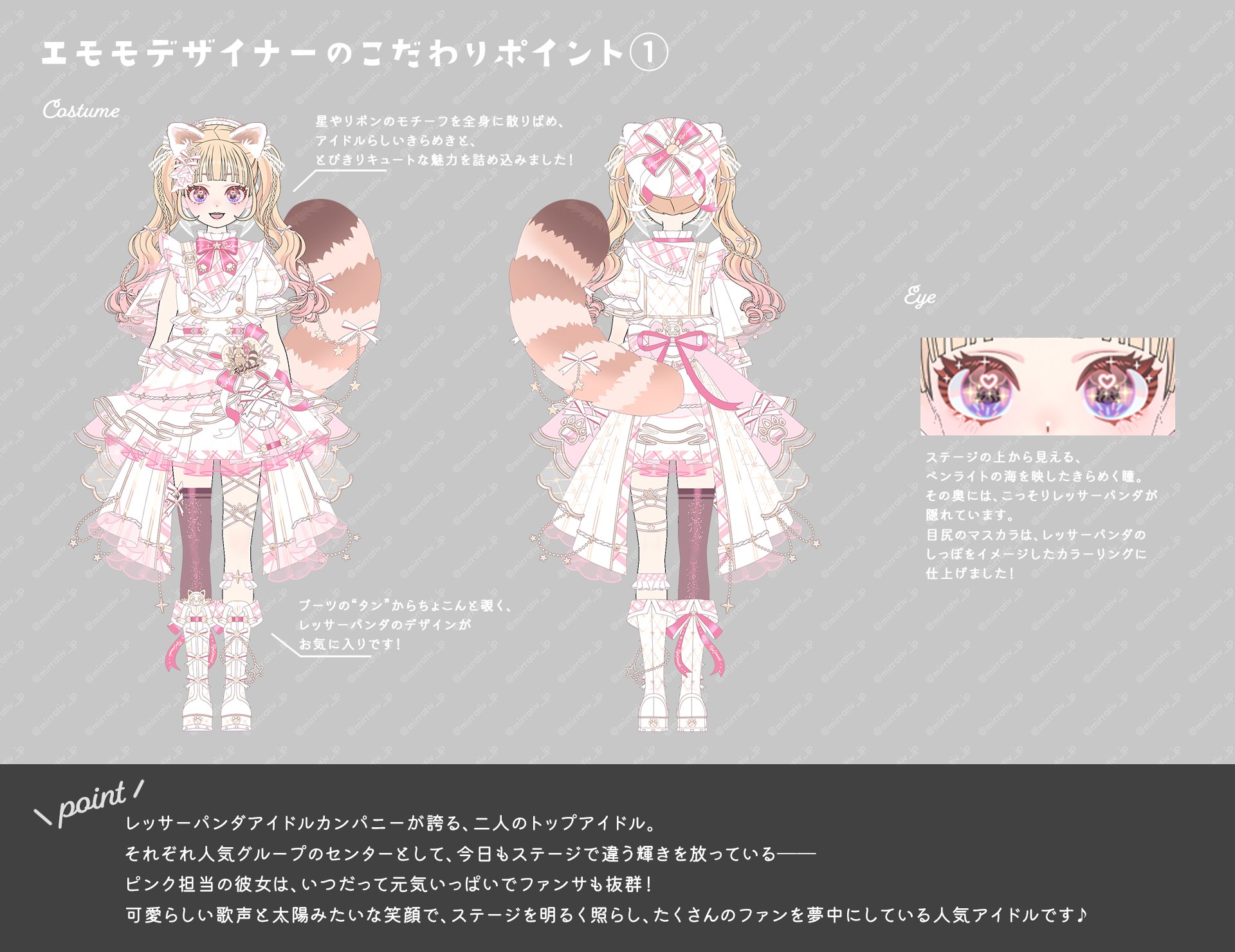 ミラティブ@スマホ1台でゲームプレイ配信！ on X: 