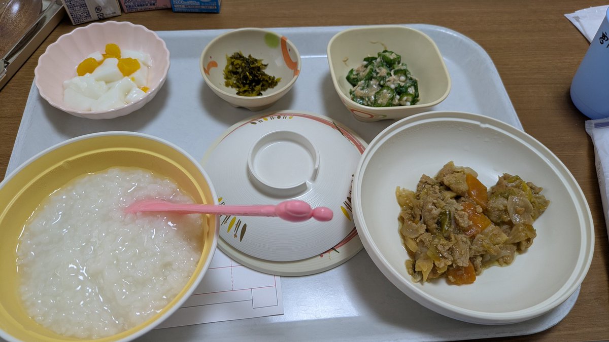 sihtzu's tweet photo. 明日は仮退院が決まりました。
明日の朝ごはん食べて10時までに手続きして外。お家に帰れます。ゲンちゃん待たせたね🐶
次は来月の5日からまた入院します。 https://t.co/hT00FWyauE