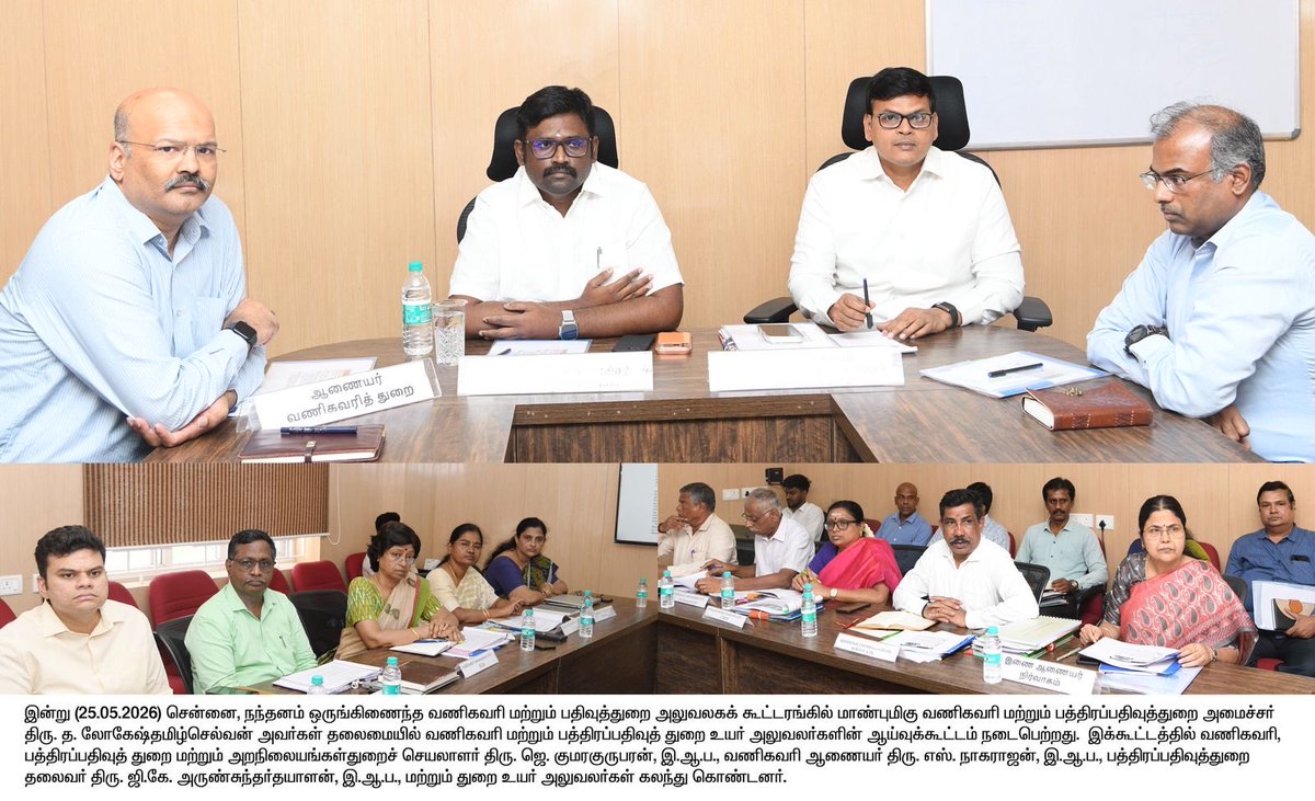 TN_GST tweet media