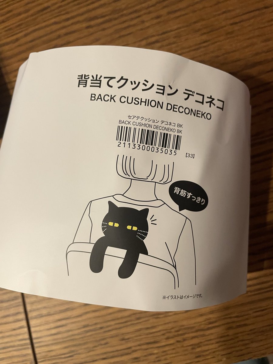 mofmacaron814's tweet photo. 新参者…😒

#猫のいる暮らし #ラガマフィン #ニトリ https://t.co/zhNzcFqVCb