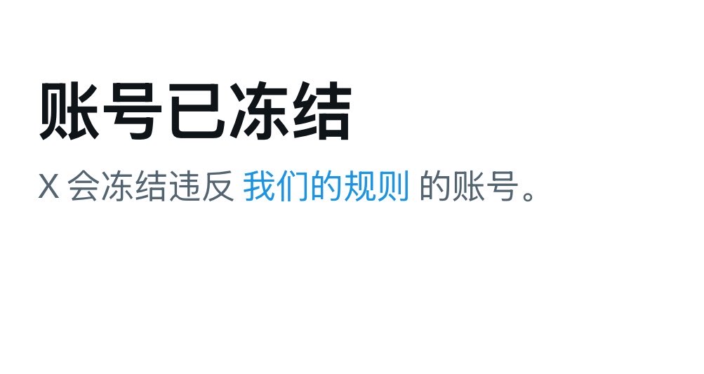 是你的秋 tweet media