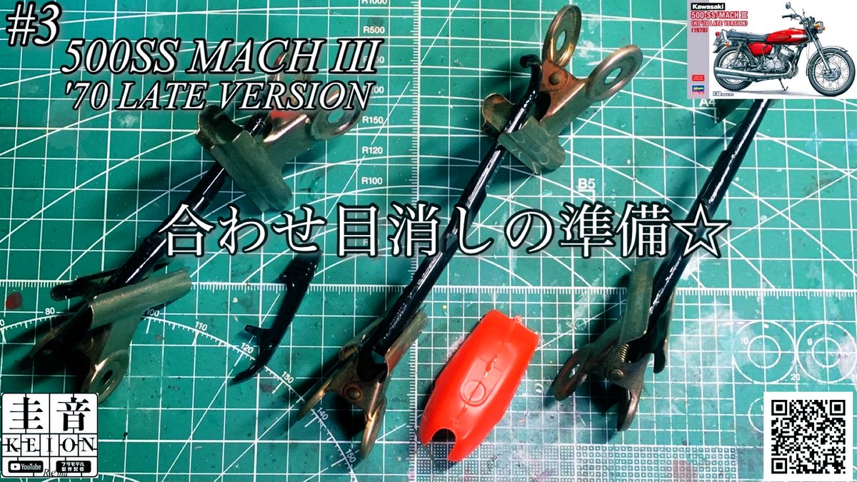 一条 薫(五代 雄介mk-Ⅱ) tweet media
