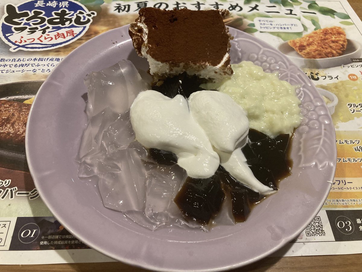 はばタン倶楽部 tweet media