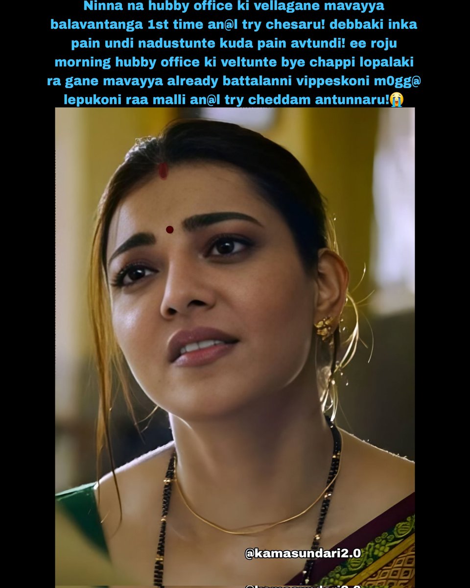 Kama Sundari tweet media