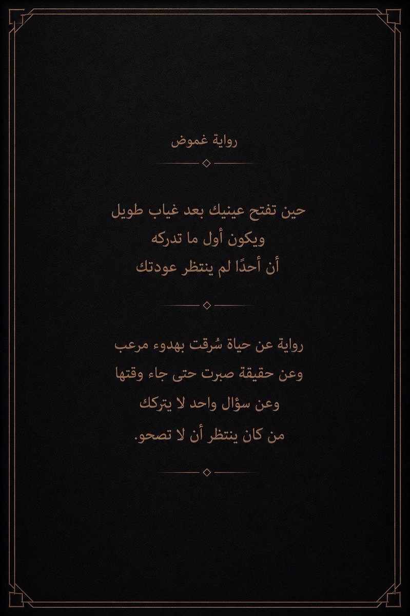 مدار tweet media