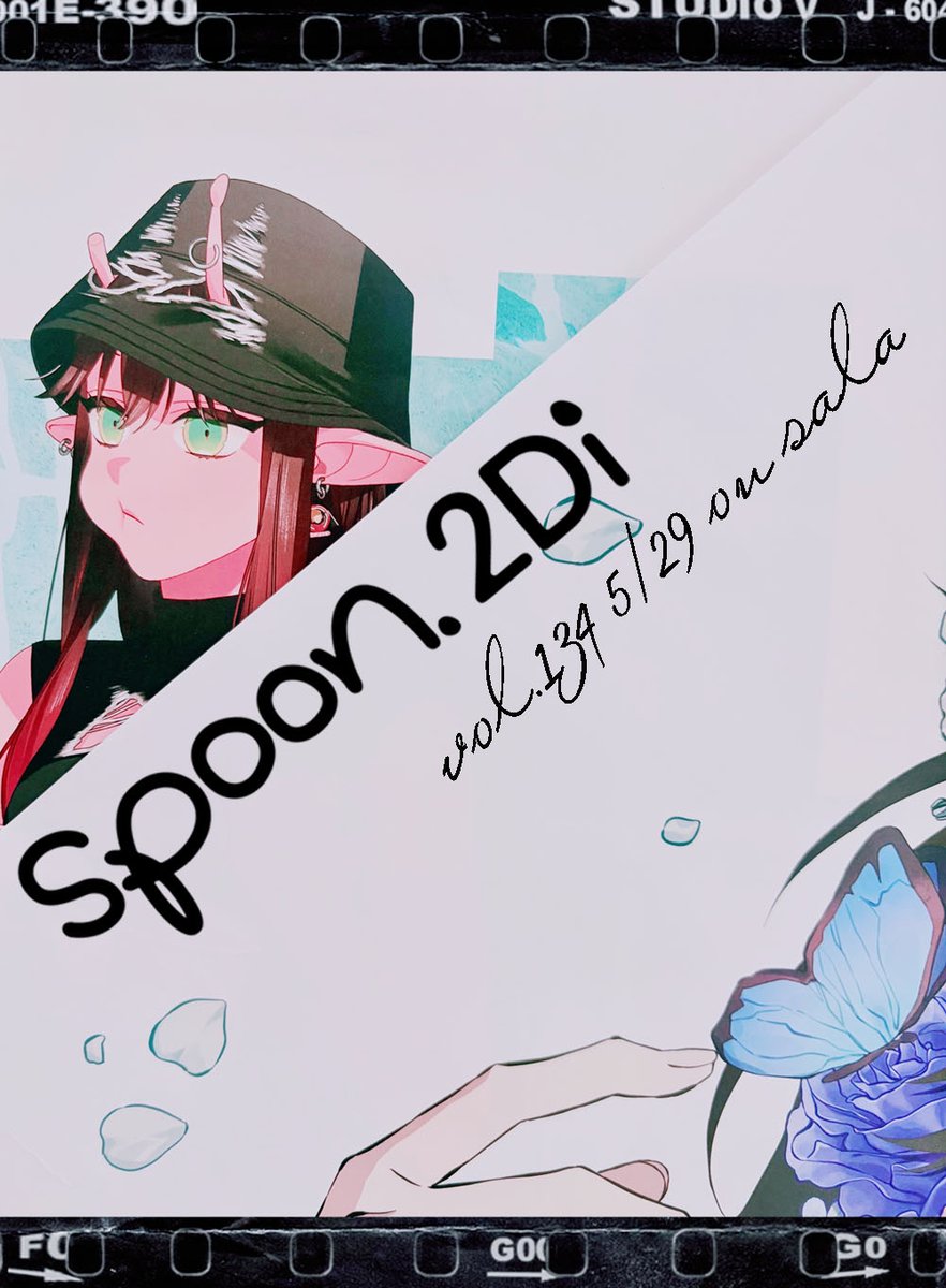 spoon.2Di編集部☕ tweet media