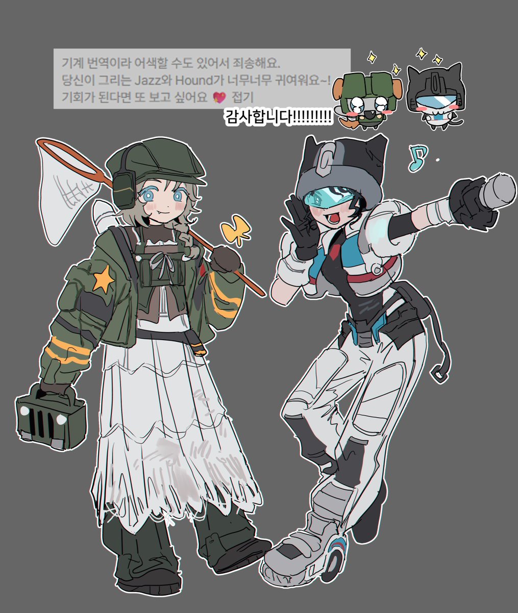 미밍 tweet media