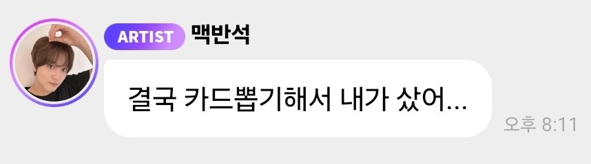 백2 #TASTE tweet media